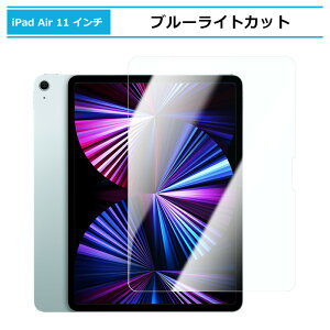 iPad Pro 11 C` (M4)/ iPad Air 11 C` (M2) 2024fp tیtB ttB@u[CgJbg@\tgtB@A`OAyzBz