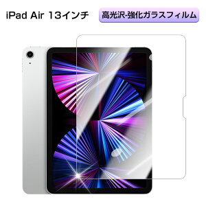 y}\|Cg5{ziPad Pro 13 C` (M4)/ iPad Air 13 C` (M2) 2024fp KXtB KXV[g tیtB@yzBz