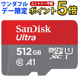 【12/1限定ポイント5倍】マイクロSDカード 512GB microSDXCカード SanDisk サンディスク microsdカード UHS-I R:150MB/s FULL HD アプリ最適化Rated A1対応 Nintendo Switch動作確認済 海外パッケージ送料無料 SDSQUAC-512G-GN6MN