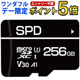 【12/1限定ポイント5倍】5年保証！SPD マイクロSDカード 256GB microSDXC R:100MB/s W:80MB/s U3 V30 4K C10 A1対応 Nintendo Switch/DJI OSMO /GoPro /Insta360 ONE X/Insta360 ONE X2/Insta360 ONE RS動作確認済 送料無料