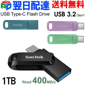 USBメモリ 1TB SanDisk サンディスク【翌日配達送料無料】 USB3.2 Gen1-A/Type-C 両コネクタ搭載 Ultra Dual Drive Go R:400MB/s 回転式 海外パッケージ