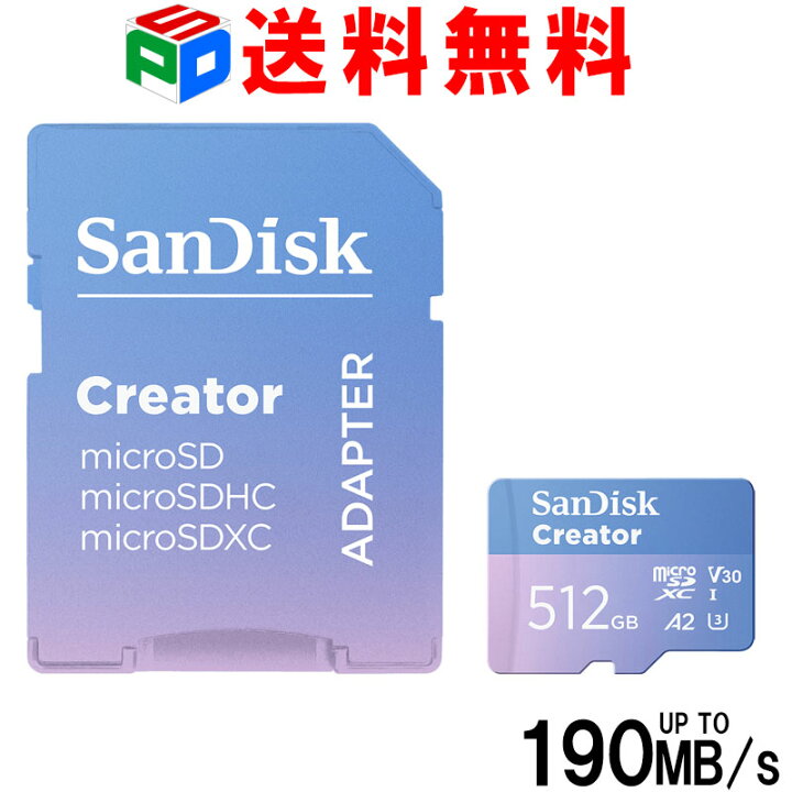 楽天市場】マイクロsdカード 512GB microSDXCカード SanDisk サン 