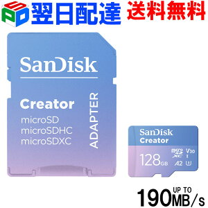 y}\|Cg5{z}CNsdJ[h microSDXCJ[h 128GB TfBXN Creator UHS-I U3 V30 4K A2Ή Class10 R:190MB/s W:90MB/s SDA_v^t Nintendo SwitchmF COpbP[W y