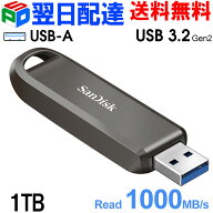 ポータブルSSD 1TB 外付SSD SanDisk サンディスク エクストリーム プロ フラッシュドライブ USB-A USB 3.…