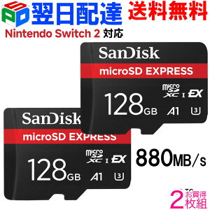 2g }CNsdJ[h microSDXCJ[h 128GB Express SDGNXvX SanDisk TfBXN EX PCIe NVMe UHS-I U3 A1 R:880MB/s W:480MB/s COpbP[W yzBz SDSQXFN-128G-GN4NN