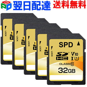 ������5���g 5�N�ۏ؁ISD�J�[�h SDHC �J�[�h 32GB�y�����z�B���������zclass10 SPD 100MB/s UHS-I U1 V10�Ή� SD-032G13D