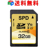 SDカード SDHC カード 32GB Class10 SPD 超高速100MB/s UHS-I U1 V10対応 5年保証 送料無料 SD-032G13D