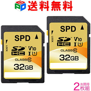 ������2���g SD�J�[�h SDHC �J�[�h 32GB Class10 SPD ������100MB/s UHS-I U1 V10�Ή� 5�N�ۏ� �������� SD-032G13D