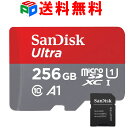 microSDXC 256GB マイクロSDカード microSDカード SanDisk サンディスク Ultra UHS-I 超高速U1 A1対応 SDアダプター付…