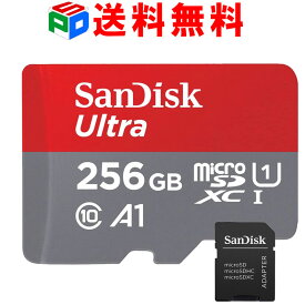 microSDXC 256GB マイクロSDカード microSDカード SanDisk サンディスク Ultra UHS-I 超高速U1 A1対応 SDアダプター付 Nintendo Switch動作確認済 海外パッケージ 送料無料 SDSQUA4-256G-GN6MA