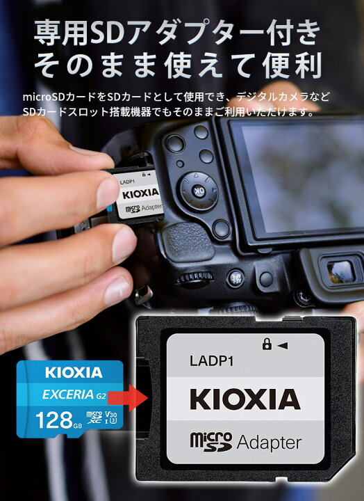 楽天市場】期間限定ポイント2倍！お買得2枚組 microSDカード 128GB 