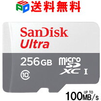 楽天市場】ニンテンドースイッチ 256gbの通販