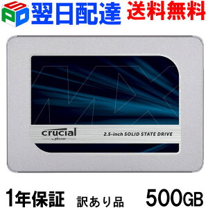 �y�󂠂�i / �o���N�i(����m�F��)�zCrucial �N���[�V���� SSD 500GB MX500 SATA3 ���� 2.5�C���` 7mm �y1�N�ۏ؁E�����z�B���������zCT500MX500SSD1