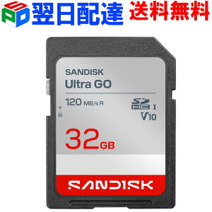 �y���������}���\�� �|�C���g5�{�zSDHC�J�[�h 32GB SD�J�[�h SanDisk �T���f�B�X�N�y�����z�B���������zUltra GO CLASS10 UHS-I R:120MB/s SDSDUGN-032G-GN6IN �C�O�p�b�P�[�W