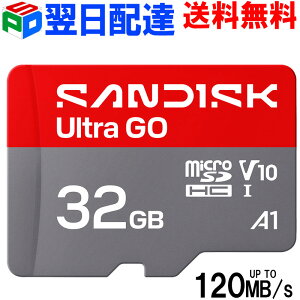 �y�V���ׁE�������+�|�C���g2�{�zmicroSD�J�[�h �}�C�N��SDsd�J�[�h microSDHC 32GB 120MB/s SanDisk �T���f�B�X�N Ultra GO UHS-1 CLASS10 U1 A1 �C�O�p�b�P�[�W �y�����z�B���������z SDSQUGN-032G-GN6MN