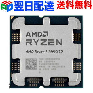 AMD CPU Ryzen7 7800X3D AM5 8RA 16Xbh 4.2GHz TDP 120W Radeon Graphics G[GfB[ CPU 1Nۏ ƌoNi@z֑