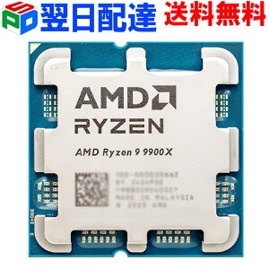 AMD CPU Ryzen9 9900X AM5 12RA 24Xbh 4.4GHz TDP 120W Radeon Graphics G[GfB[ CPU 1Nۏ ƌoNi@z֑