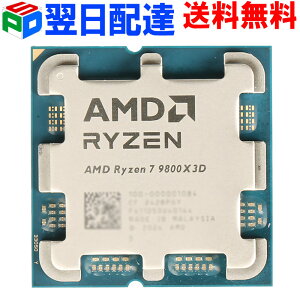 AMD CPU Ryzen7 9800X3D AM5 8RA 16Xbh 4.7GHz TDP 120W Radeon Graphics G[GfB[ CPU 1Nۏ ƌoNi@z֑