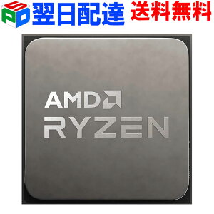 AMD CPU Ryzen5 5600GT AM4 6RA 12Xbh 3.6GHz TDP 65W Radeon Graphics G[GfB[ CPU 1Nۏ ƌoNi@z֑