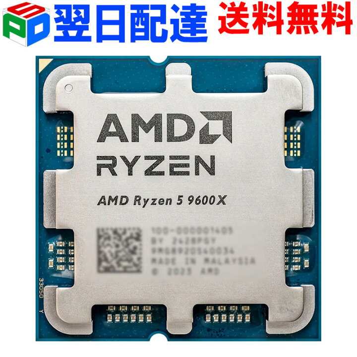 楽天市場】AMD CPU Ryzen5 9600X AM5 6コア 12スレッド 3.9GHz TDP 65W 