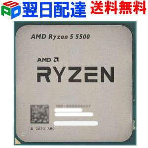 AMD CPU Ryzen5 5500 AM4 6RA 12Xbh 3.6GHz TDP 65W G[GfB[ CPU y 1Nۏ؁z z֑ ƌoNi