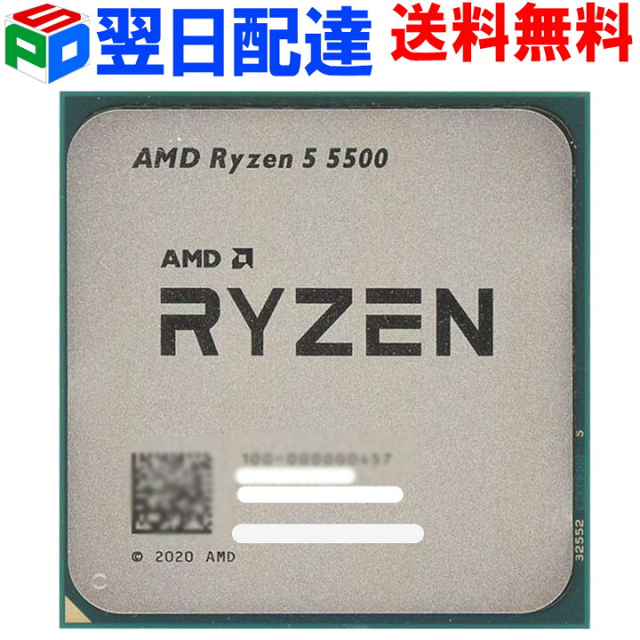 楽天市場】AMD CPU Ryzen5 5500 AM4 6コア 12スレッド 3.6GHz TDP 65W 