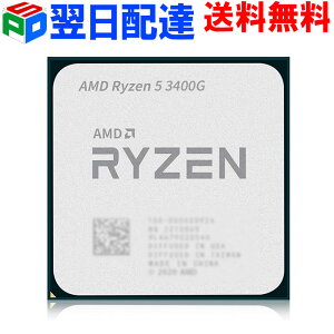 AMD CPU Ryzen5 3400G AM4 4�R�A 8�X���b�h 3.7GHz TDP 65W �G�[�G���f�B�[ CPU ��ƌ����o���N�i 1�N�ۏ؁@��z�֑�������
