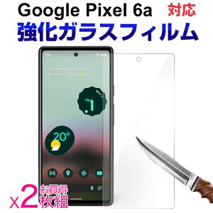 �y�y�V�労�ӍՃ|�C���g5�{�z������2���g Google Pixel 6a�p�t���ی�t�B���� �K���X�t�B���� �����K���X�t�B���� �t���t�B�����y�����z�B���������z1000�~�|�b�L��