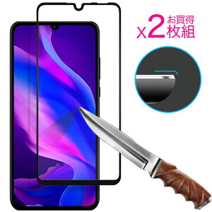 ������2���g Huawei P30 Lite�p �K���X�t�B���� 2.5D���E���h�G�b�W �����^�C�v �t���ی�t�B���� �����K���X �t�B�����y�����z�B���������z