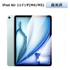 �y���������}���\���|�C���g5�{�ziPad Pro 11 �C���` (M4/M5)/iPad Air 11 �C���` (M2/M3) 2024�E2025���f���p �t���ی�t�B���� �t���t�B���� ������/�A���`�O���A 2�^�C�v�y�����z�B���������z