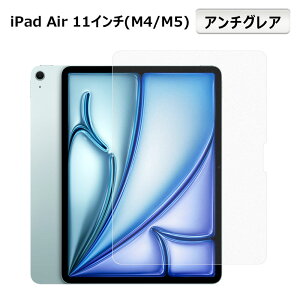 �y���������}���\���|�C���g5�{�ziPad Pro 11 �C���` (M4/M5)/iPad Air 11 �C���` (M2/M3) 2024�E2025���f���p �t���ی�t�B���� �t���t�B���� ������/�A���`�O���A 2�^�C�v�y�����z�B���������z