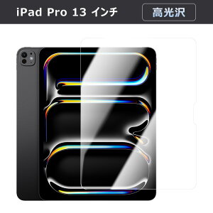 iPad Pro 13 �C���` (M4/M5)/ iPad Air 13 �C���` (M/M3) 2024�E2025���f���p �t���ی�t�B���� �t���t�B���� ������/�A���`�O���A 2�^�C�v�y�����z�B���������z