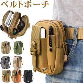【楽天イーグルス感謝祭ポイント5倍】ウエストバッグ ベルトポーチ 多機能 大容量 防水 バッグ アウトドア 男女兼用【翌日配達送料無料】　秋爆売れ 秋冬応援