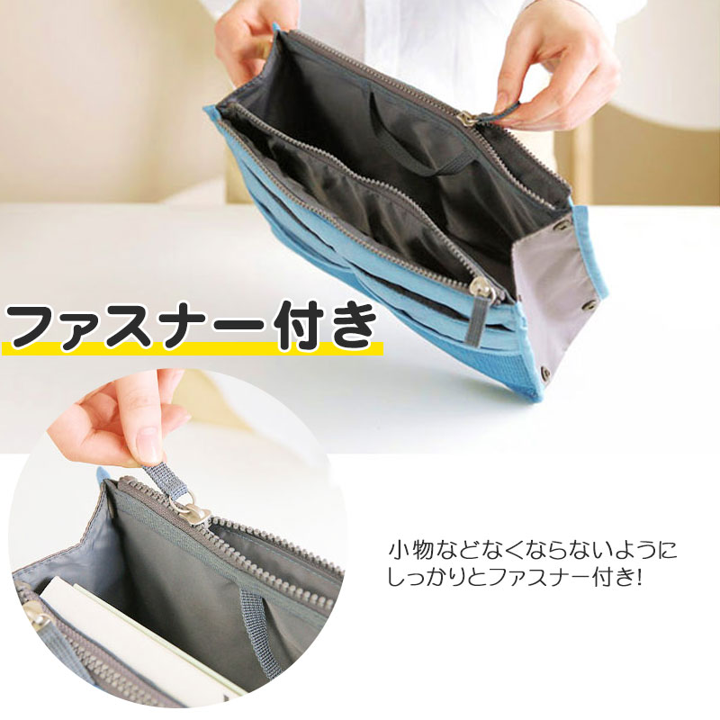 人気商品！】2個セット バッグインバッグ インナーバッグ ミニバッグ レディース かばんの中にバッグ 旅行用品