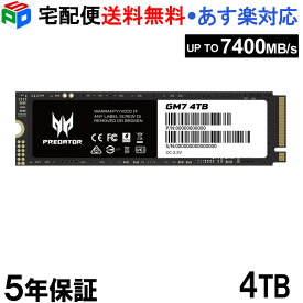 Acer (エイサー) Predator 4TB 【3D NAND TLC 】NVMe1.4 ゲーミング SSD M.2 2280 PCIe Gen4x4 R:7400MB/s W:6500MB/s 【5年保証】宅配便送料無料 あす楽対応