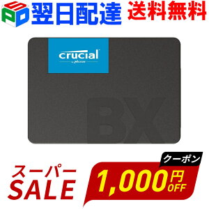 �y�X�[�p�[SALE����I1000�~OFF�{P5�{�zCrucial �N���[�V���� SSD 1TB(1000GB) �y3�N�ۏ؁E�����z�B���������z���� 2.5�C���` 7mm SATA 6.0Gb/s CT1000BX500SSD1 �O���[�o�� �p�b�P�[�W