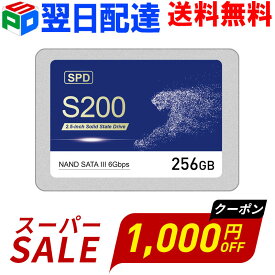 【スーパーSALE限定！1000円OFF＋P5倍】SPD SSD 256GB 3D NAND 長寿命TLC SATAIII R:550MB/s 内蔵 2.5インチ 堅牢・軽量なアルミ製筐体 優れた放熱性 エラー訂正機能 省電力 衝撃に強い S200-SC256G【3年保証・翌日配達送料無料】