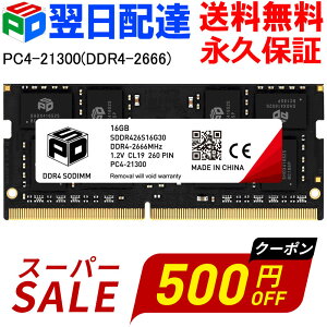 �y�X�[�p�[SALE����I500�~OFF�{P5�{�z�m�[�gPC�p������ SPD DDR4-3200 PC4-25600�y�i�v�ۏ؁E�����z�B���������z SODIMM 16GB(16GBx1��) CL22 260 PIN SDDR432S16G30