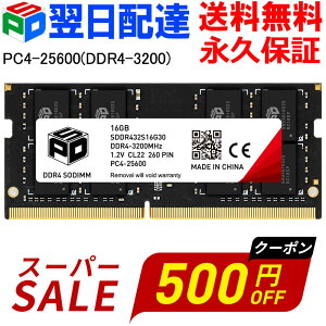 �y�X�[�p�[SALE����I500�~OFF�{P5�{�z�m�[�gPC�p������ SPD DDR4-3200 PC4-25600�y�i�v�ۏ؁E�����z�B���������z SODIMM 16GB(16GBx1��) CL22 260 PIN SDDR432S16G30