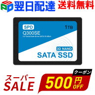 【スーパーSALE限定！500円OFF＋P2倍】＼連続ランキング1位獲得／SPD SSD 1TB【5年保証・翌日配達送料無…