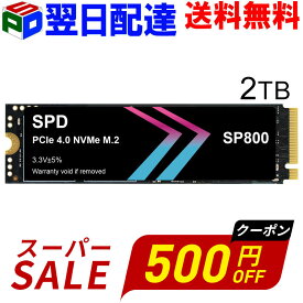 【スーパーSALE限定！500円OFF＋P5倍】SPD SSD 2TB M.2 2280 PCIe Gen4x4 NVMe グラフェン放熱シート付き 新型PS5/ PS5動作確認済み R:7200MB/s W:6300MB/s 高耐久性 薄型 軽量 SP800-2TNGH【5年保証】宅配便送料無料