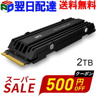 【スーパーSALE限定！500円OFF＋P5倍】SPD SSD 2TB M.2 2280 PCIe Gen4x4 NVMe ヒートシンク搭載 新型PS5…
