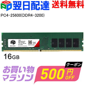 �y���������}���\������I500�~OFF+P5�{�z�f�X�N�g�b�vPC�p������ SPD DDR4-3200 PC4-25600 �y�i�v�ۏ؁E�����z�B���������zDIMM 16GB(16GBx1��) CL22 288 PIN UDDR432D16G30