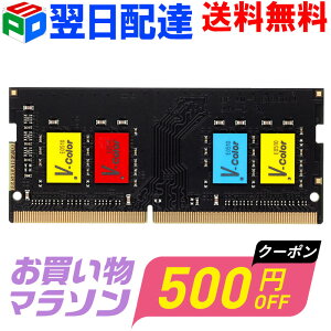 �y���������}���\������I10%OFF+500�~OFF+P5�{�z�m�[�gPC�p������ DDR4-2666 PC4-21300 8GB �y�i�v�ۏ؁E�����z�B���������zSODIMM V-Color TF48G26S819 �J���t���ȃ`�b�v