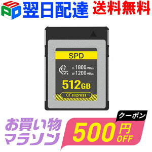 �y���������}���\������I500�~OFF+P5�{�zSPD CFexpress Type B �J�[�h 512GB DRAM���� R:1800MB/s W:1200MB/s �y5�N�ۏ؁E�����z�B���������z8K 4K �r�f�I �h���h�o�R�[�e�B���O�݌v SC18-CFX512GB2