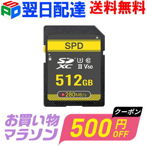 �y���������}���\������I500�~OFF+P5�{�z4K����^�� SD�J�[�h SDXC �J�[�h 512GB SPD ������R:280MB/s W:155MB/s Class10 UHS-II U3 V60 �y 5�N�ۏ؁E�����z�B���������z SD-512GU2V60
