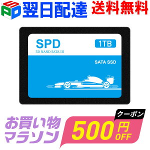 �y���������}���\������I500�~OFF+P5�{�zSPD SSD 1TB 5�N�ۏ� 3D NAND ������TLC SATAIII ���� 2.5�C���` 7mm R:520MB/s ���S�E�y�ʃA���~��➑� �D�ꂽ���M�� �G���[�����@�\ �ȓd�� �Ռ��ɋ��� S100-SC1T�y��