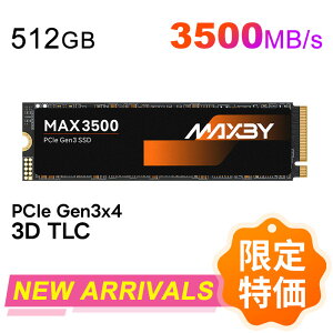�y���������}���\������I1000�~OFF�{P2�{�zMAXBY 512GB PCIe 3.0 NVMe M.2 2280 ����SSD R:3500MB/s W:3000MB/s �����Ǎ� 3D TLC NAND �O���t�F�����M�V�[�g���� 4K����ҏW �m�[�g�p�\�R��/�f�X�N�g�b�v�ɑΉ� �C