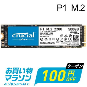 �y���������}���\������I100�~OFF�{P2�{�zCrucial P1 500GB 3D NAND NVMe PCIe M.2 SSD CT500P1SSD8�y�����z�B���������z�p�b�P�[�W�i MCSSD500G-P1