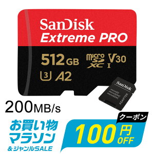�y���������}���\������I100�~OFF�{P2�{�z�}�C�N��SD�J�[�h 512GB microSDXC�J�[�h SanDisk �T���f�B�X�N microsd�J�[�h Extreme Pro UHS-I U3 V30 A2 R:200MB/s W:140MB/s SD�A�_�v�^�[�t �C�O�p�b�P�[�W �������� SDS